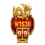 MONACO89 เว็บตรงสล็อต บาคาร่า แทงบอล หวย ครบจบในเว็บเดียว